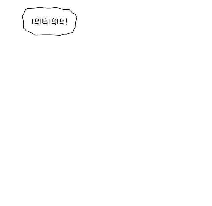 漫画《你和我的小秘密》第32话第11张图