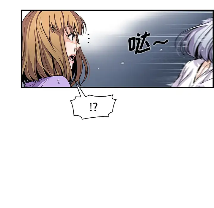漫画《你和我的小秘密》第32话第12张图