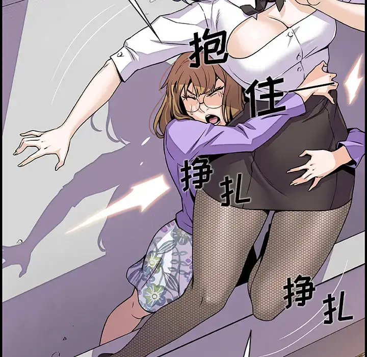漫画《你和我的小秘密》第32话第17张图