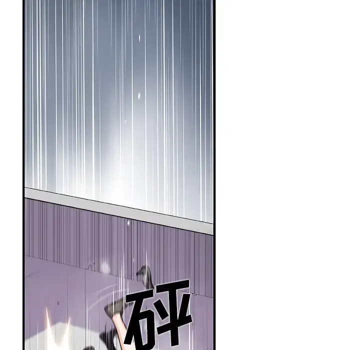 漫画《你和我的小秘密》第32话第20张图