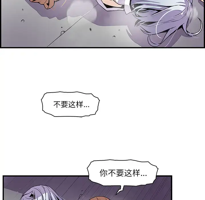 漫画《你和我的小秘密》第32话第22张图