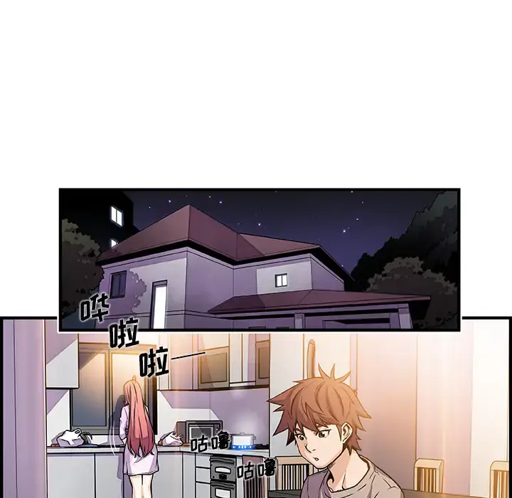 漫画《你和我的小秘密》第32话第36张图