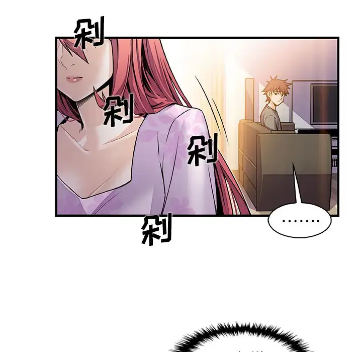 漫画《你和我的小秘密》第32话第39张图