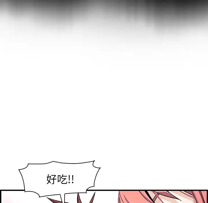 漫画《你和我的小秘密》第32话第53张图