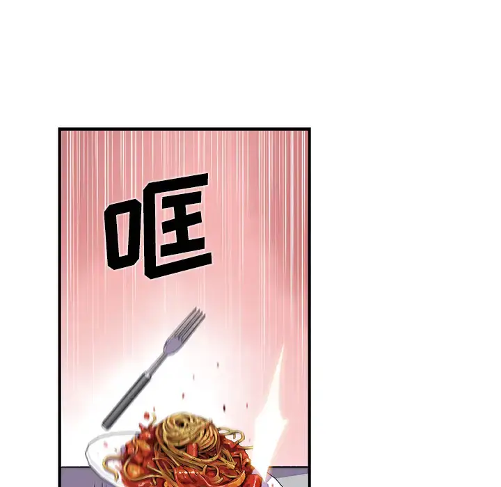 漫画《你和我的小秘密》第32话第60张图