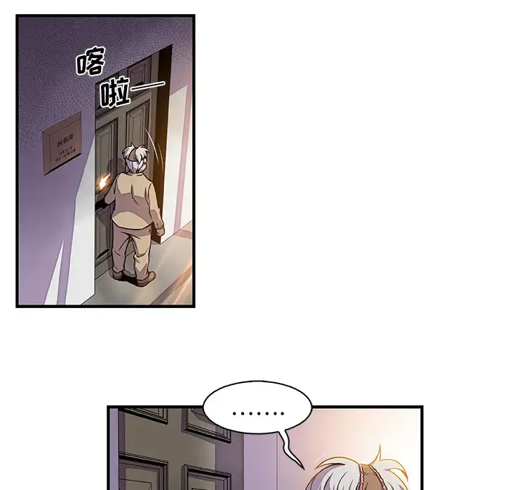 漫画《你和我的小秘密》第29话第11张图