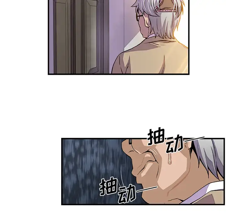 漫画《你和我的小秘密》第29话第12张图