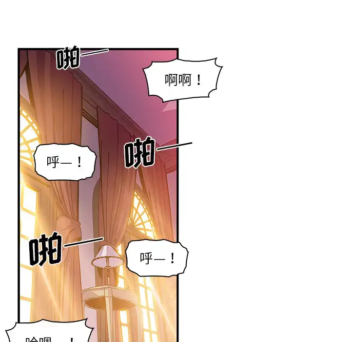 漫画《你和我的小秘密》第29话第40张图