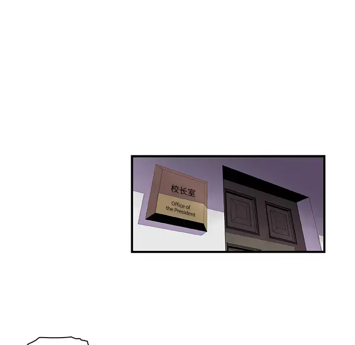 漫画《你和我的小秘密》第29话第66张图