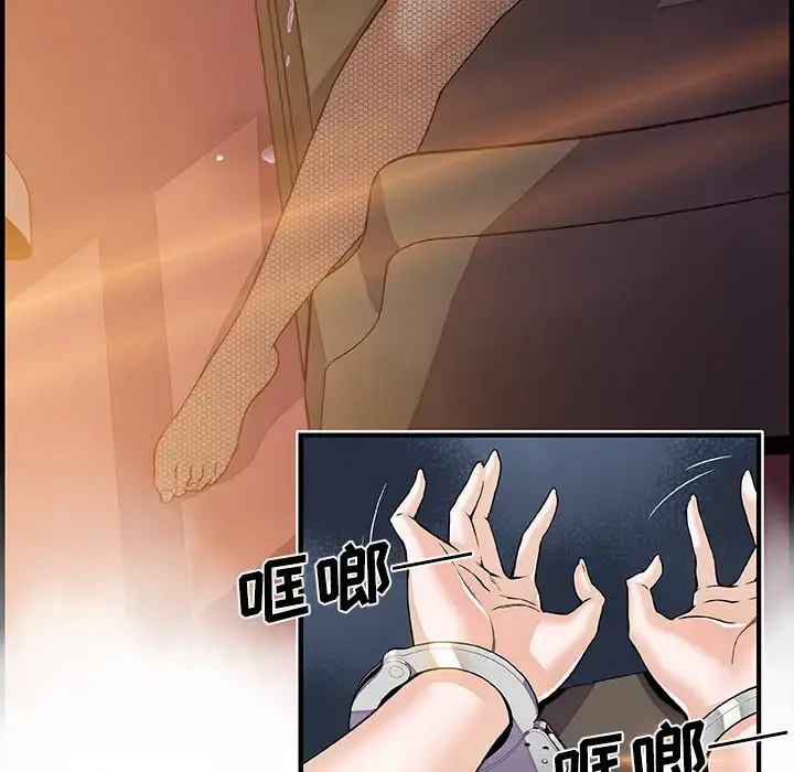 漫画《你和我的小秘密》第29话第69张图
