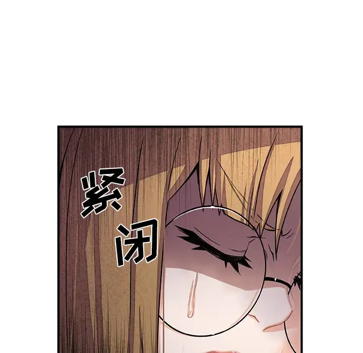 漫画《你和我的小秘密》第29话第71张图