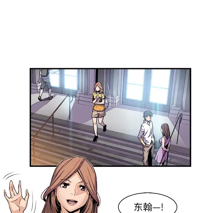 漫画《你和我的小秘密》第34章第25张图