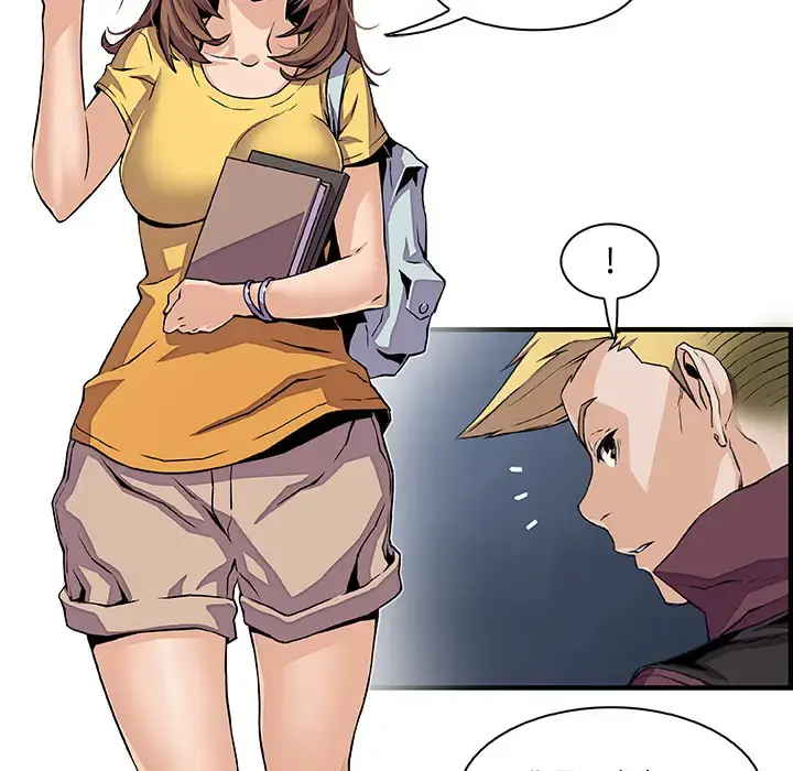 漫画《你和我的小秘密》第34章第26张图