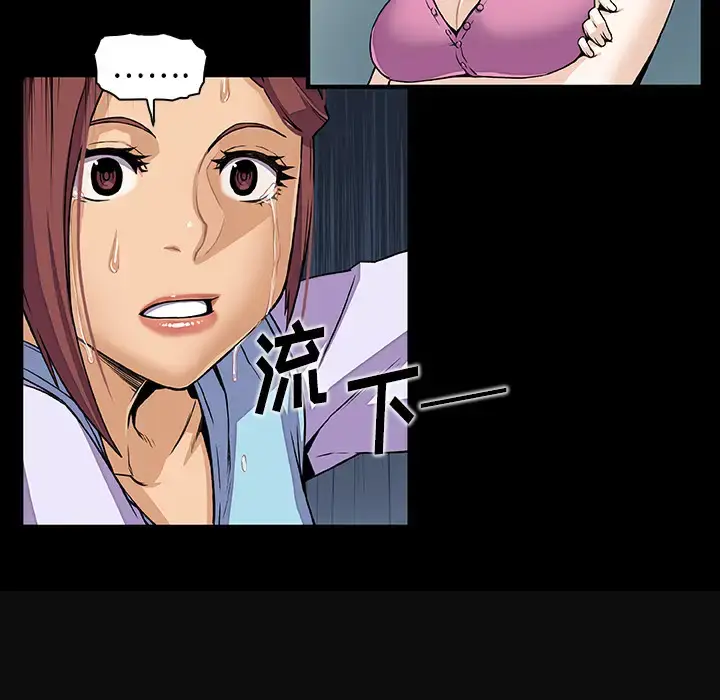 漫画《你和我的小秘密》第34章第60张图