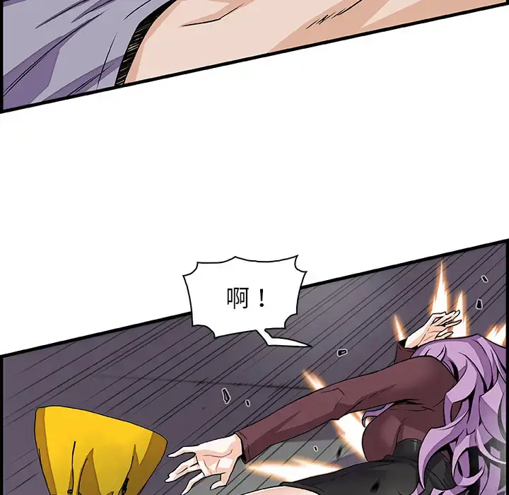 漫画《你和我的小秘密》第21话第17张图