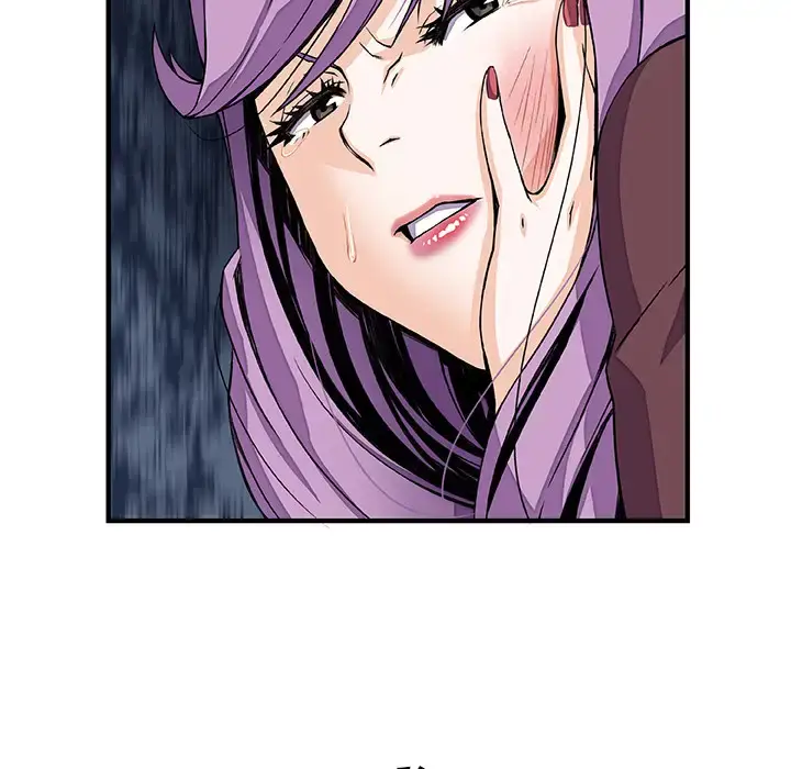 漫画《你和我的小秘密》第21话第24张图