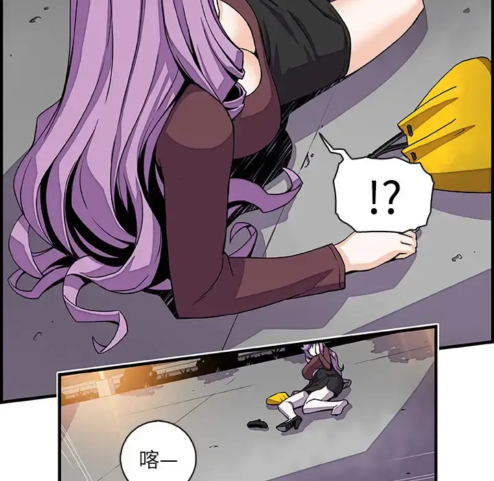 漫画《你和我的小秘密》第21话第26张图