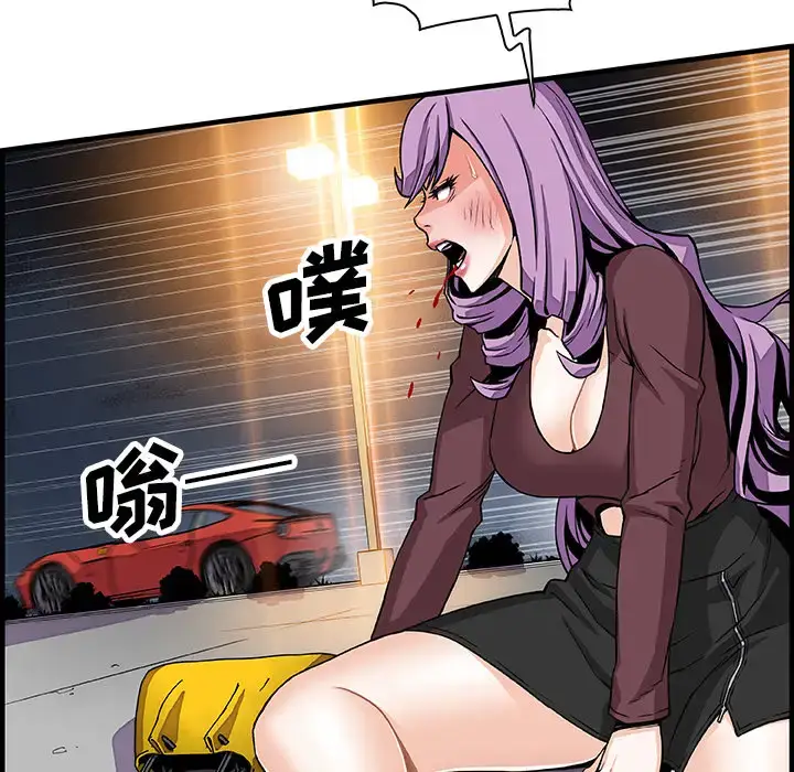 漫画《你和我的小秘密》第21话第28张图