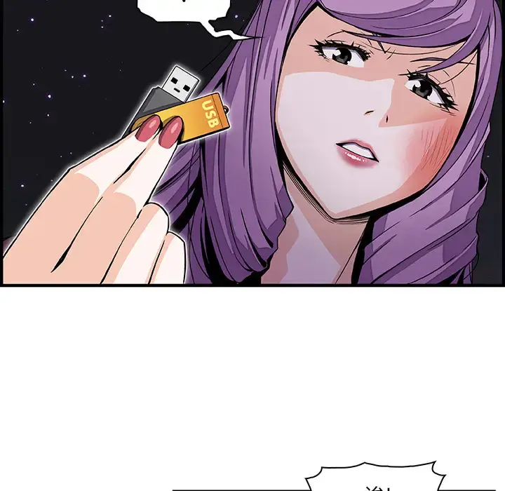 漫画《你和我的小秘密》第21话第31张图