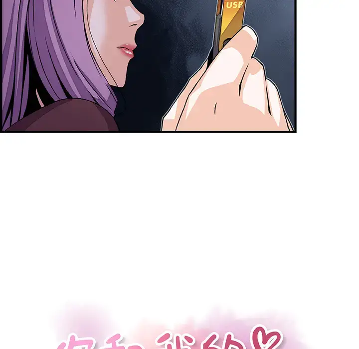 漫画《你和我的小秘密》第21话第33张图