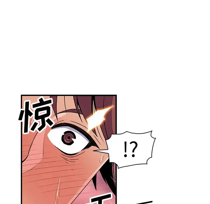 漫画《你和我的小秘密》第21话第37张图