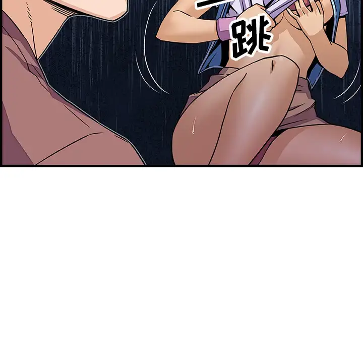 漫画《你和我的小秘密》第21话第56张图