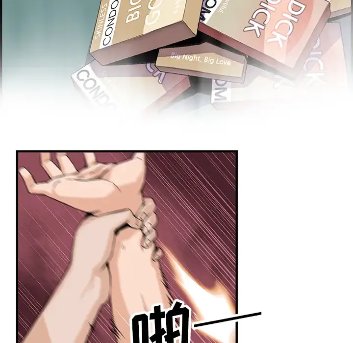 漫画《你和我的小秘密》第21话第92张图