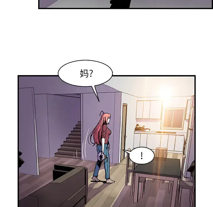 漫画《你和我的小秘密》第24话第18张图