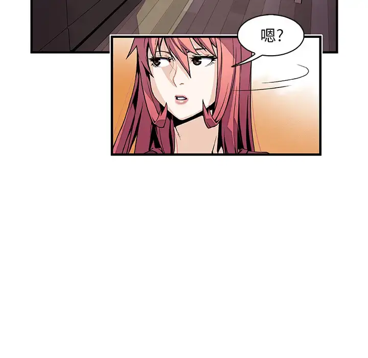 漫画《你和我的小秘密》第24话第19张图