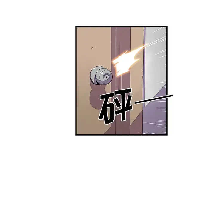漫画《你和我的小秘密》第24话第39张图