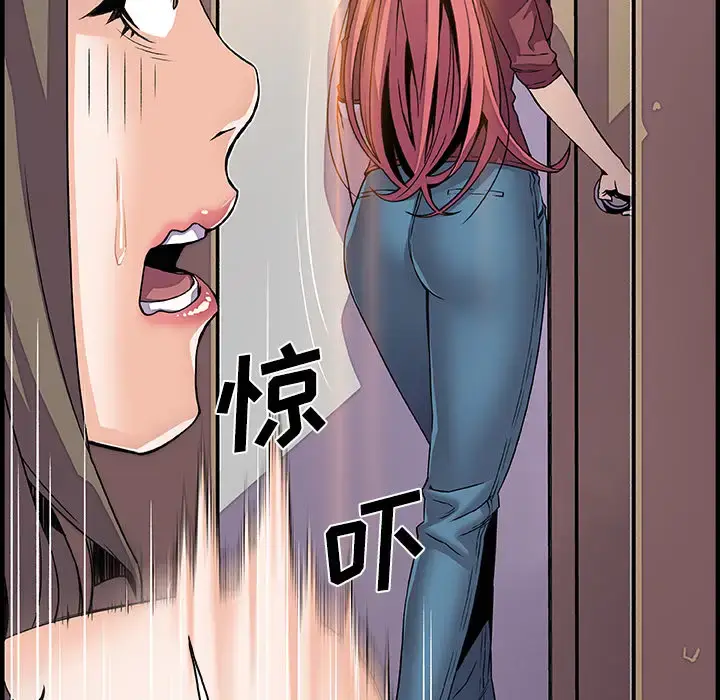 漫画《你和我的小秘密》第24话第46张图