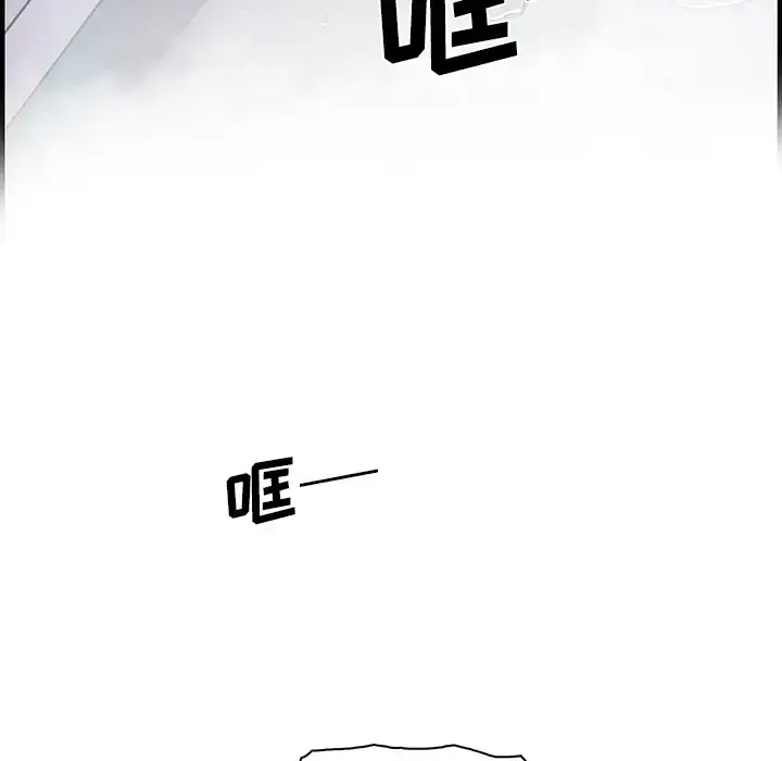 漫画《你和我的小秘密》第24话第95张图