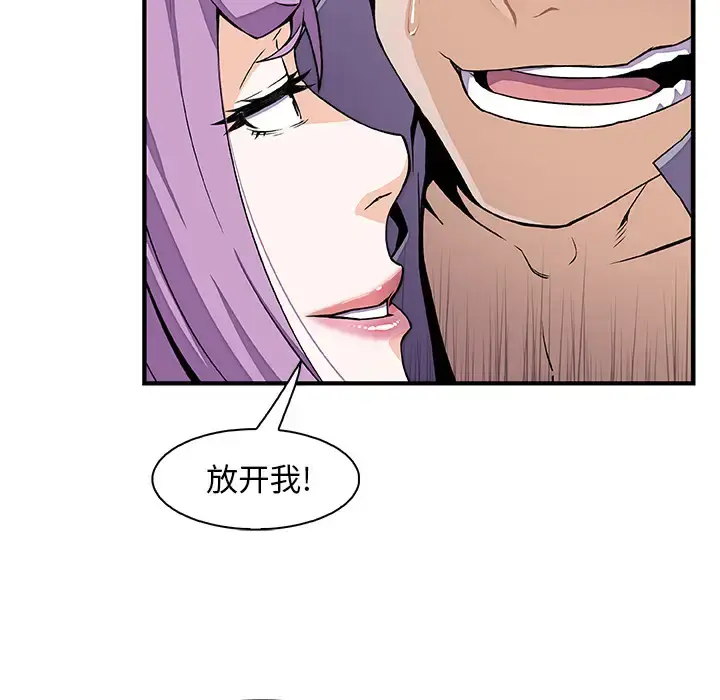 漫画《你和我的小秘密》第26话第13张图