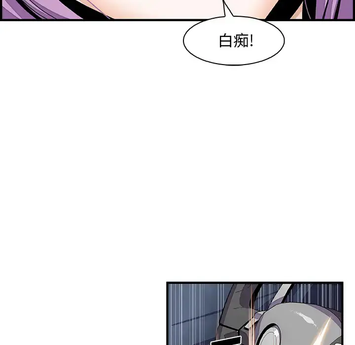 漫画《你和我的小秘密》第26话第15张图