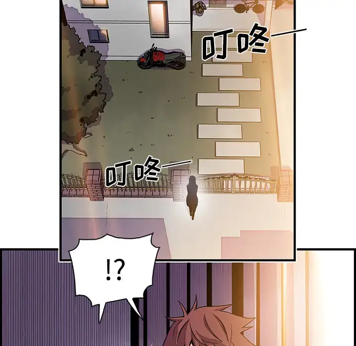 漫画《你和我的小秘密》第26话第74张图