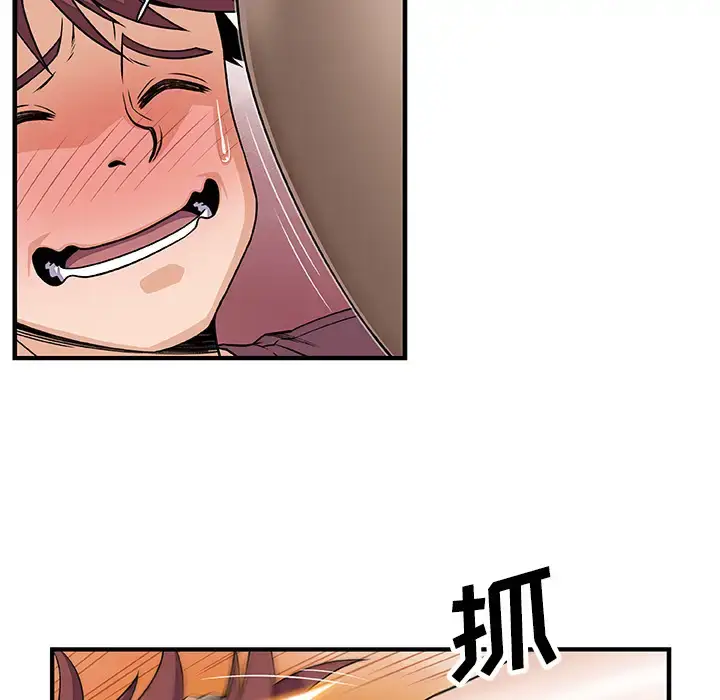 漫画《你和我的小秘密》第19话第10张图