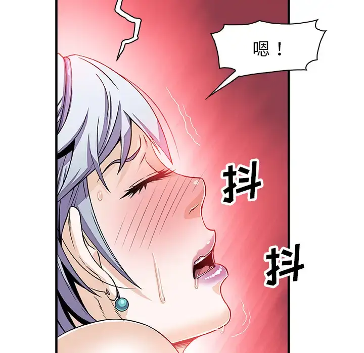 漫画《你和我的小秘密》第19话第17张图