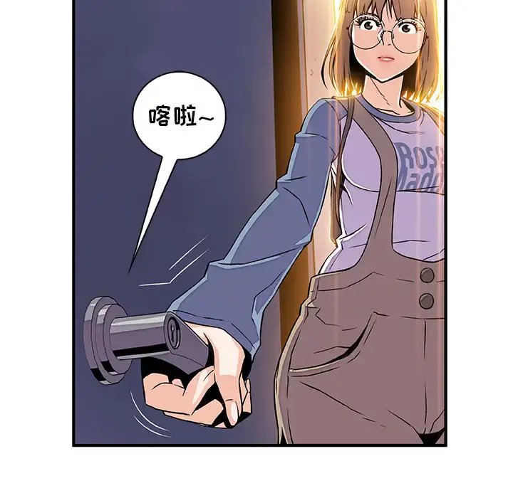 漫画《你和我的小秘密》第19话第21张图