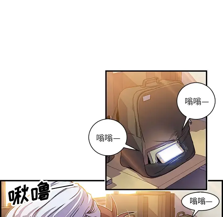 漫画《你和我的小秘密》第19话第34张图