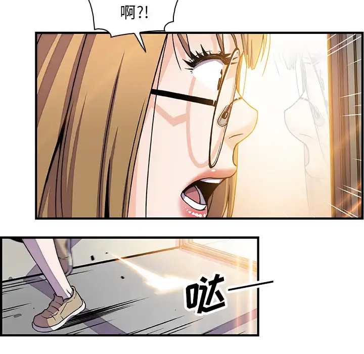 漫画《你和我的小秘密》第19话第60张图
