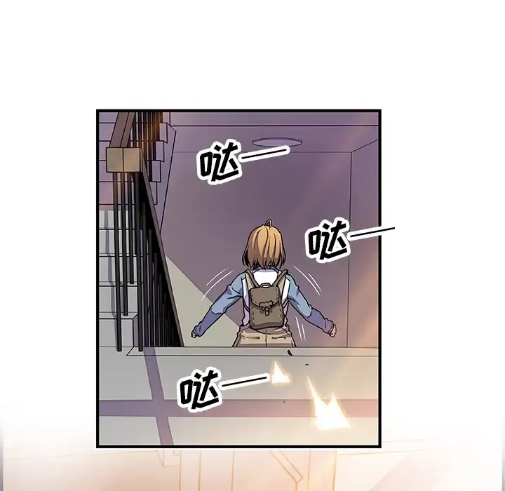 漫画《你和我的小秘密》第19话第61张图