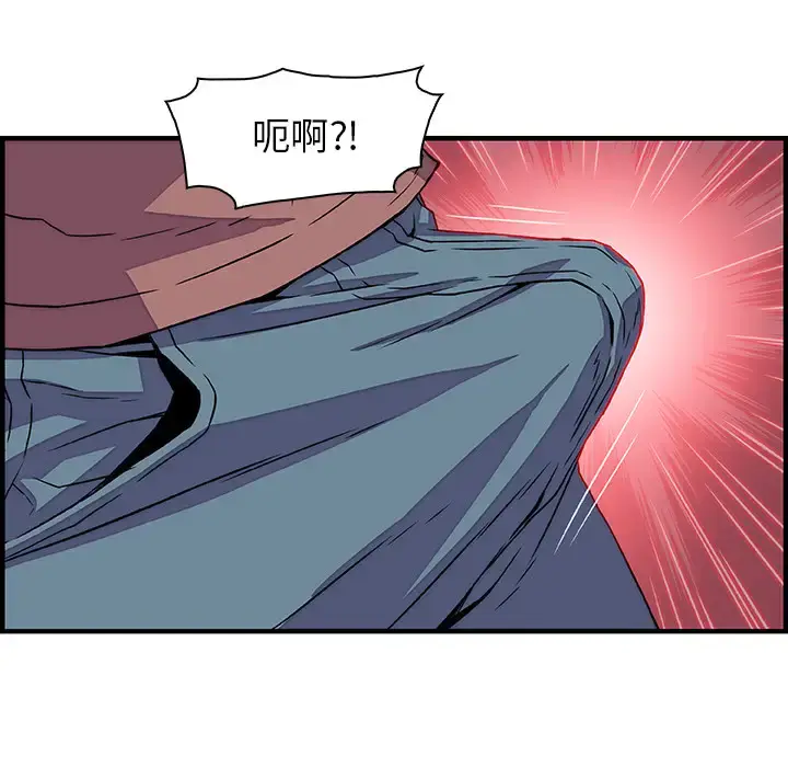 漫画《你和我的小秘密》第20话第104张图