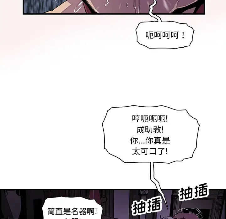 漫画《你和我的小秘密》第20话第130张图