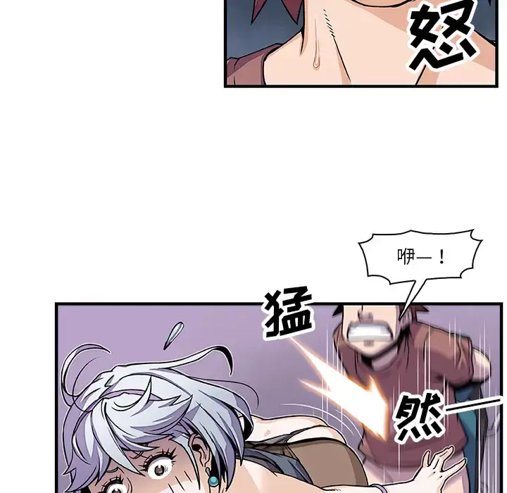 漫画《你和我的小秘密》第20话第19张图