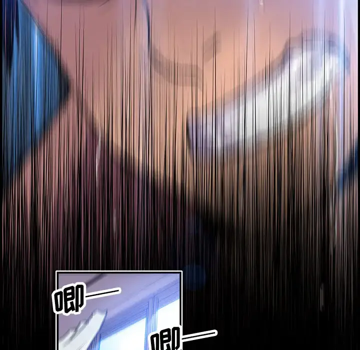 漫画《你和我的小秘密》第20话第39张图