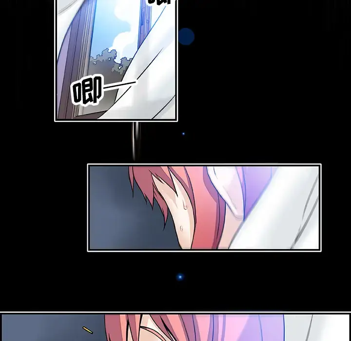 漫画《你和我的小秘密》第20话第40张图
