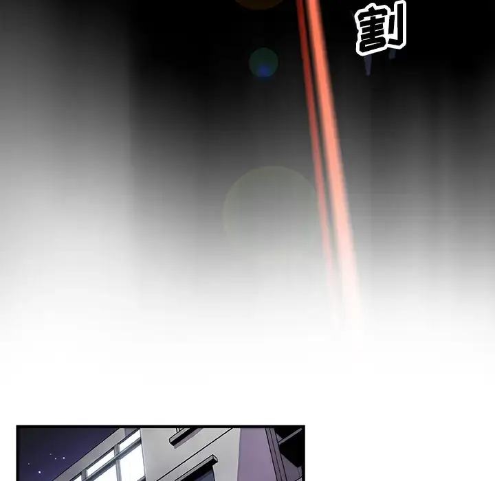 漫画《你和我的小秘密》第20话第89张图