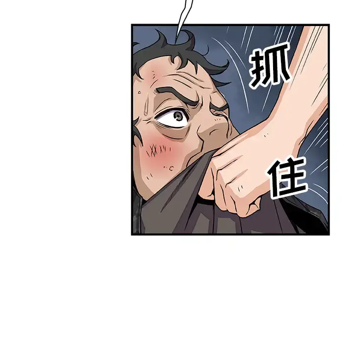 漫画《你和我的小秘密》第16话第11张图