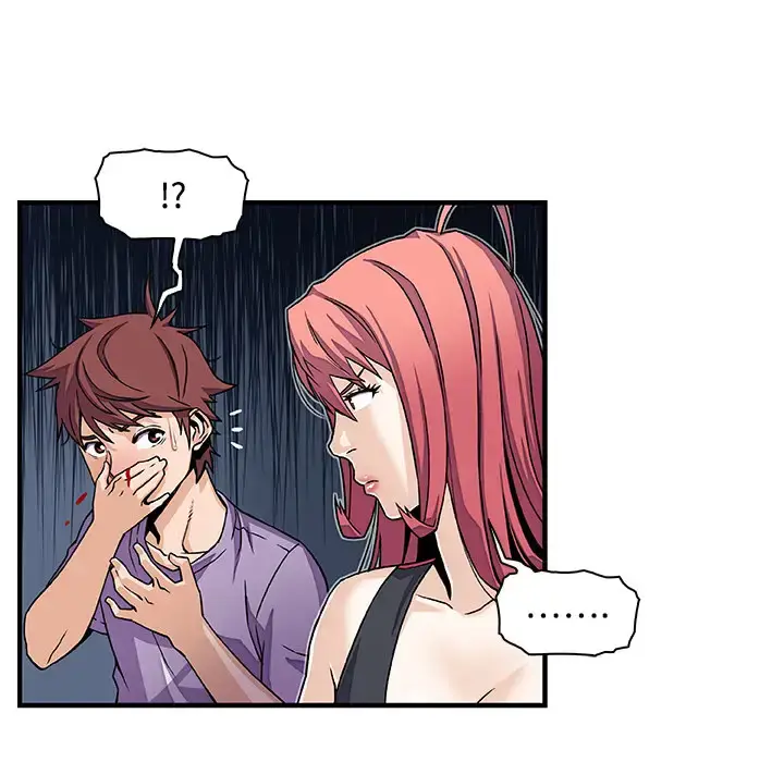 漫画《你和我的小秘密》第16话第45张图