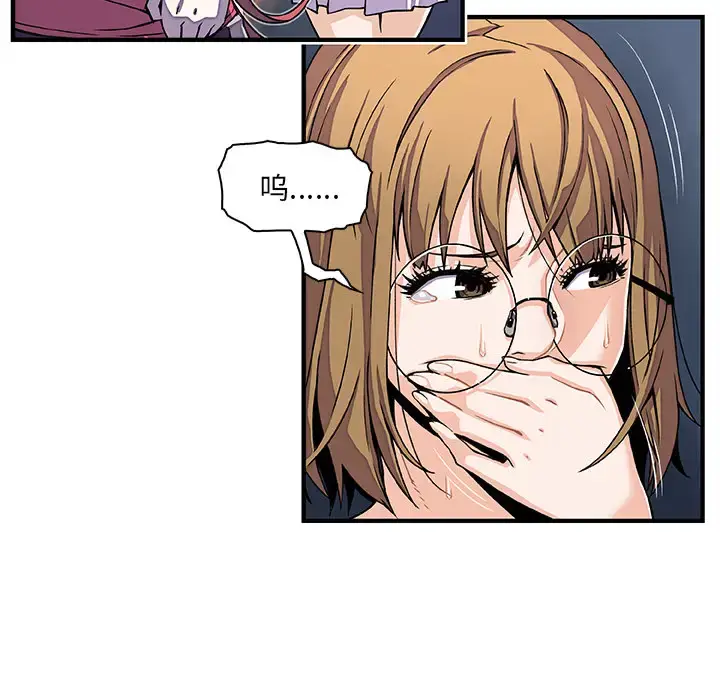 漫画《你和我的小秘密》第16话第5张图